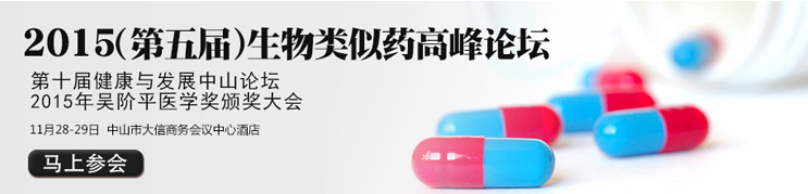 QQ截圖20150825115628.png