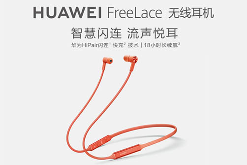 華為耳機5.jpg