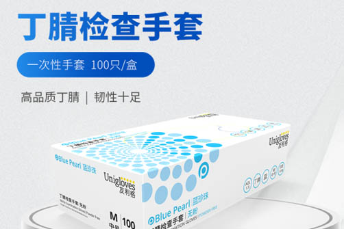 手套.jpg