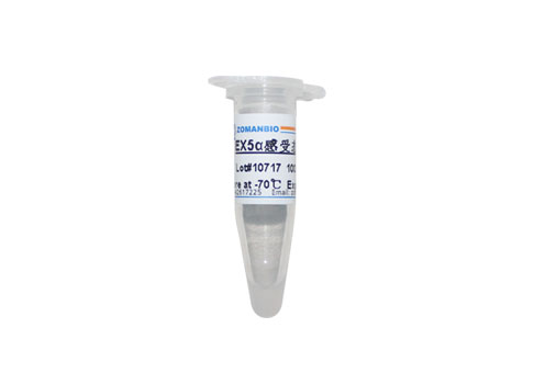莊盟生物