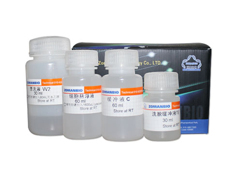 莊盟生物