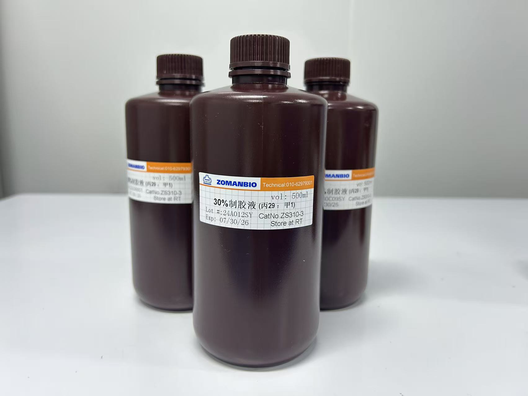莊盟生物